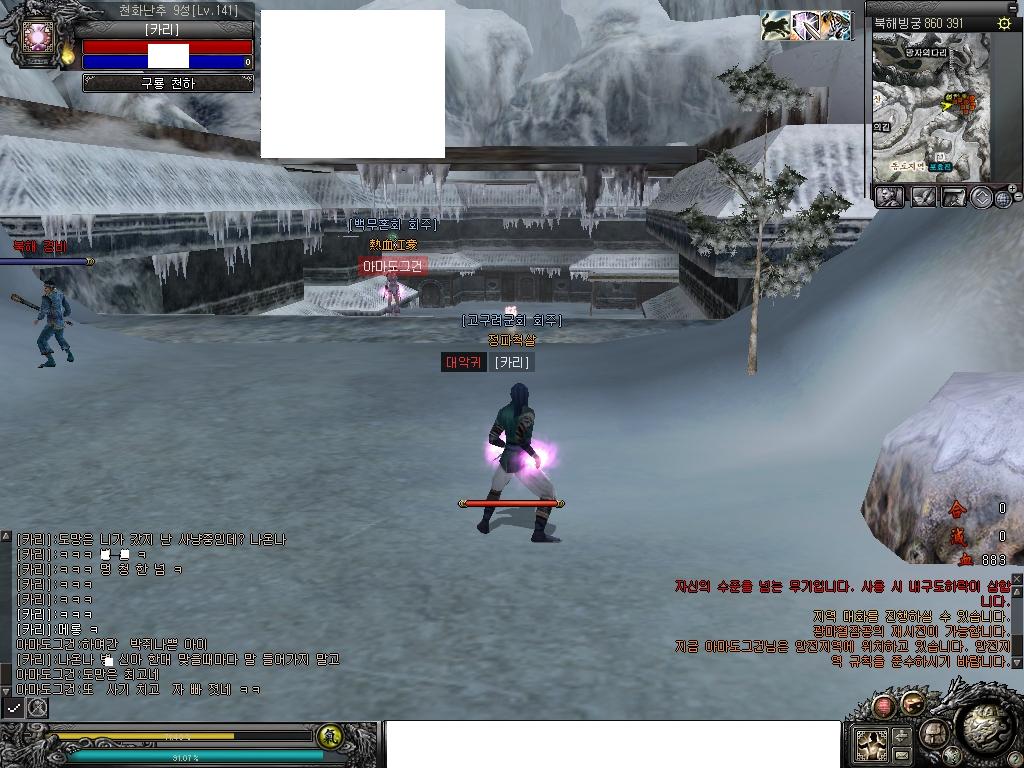 무(武)로써 협(俠)을 행한다!